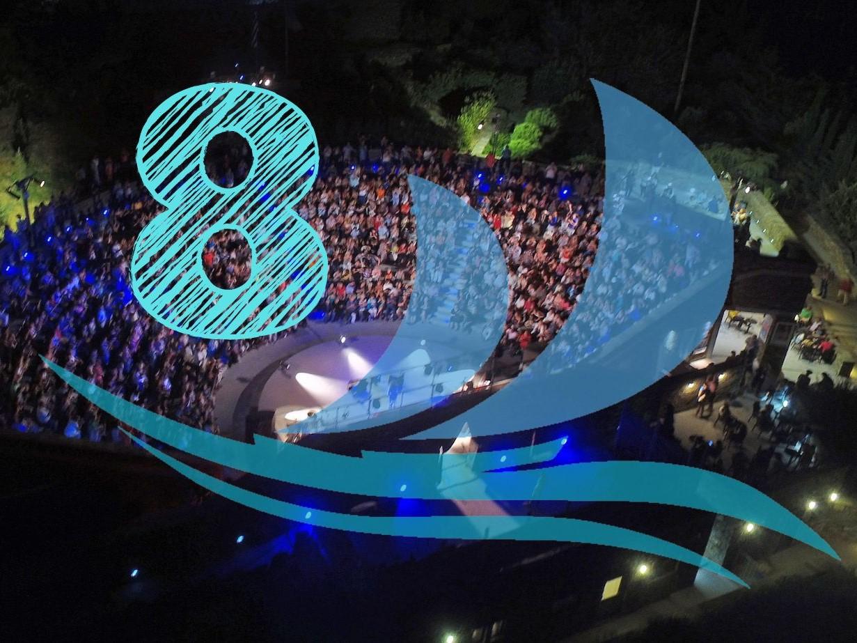 8° Διεθνές Φεστιβάλ Άνδρου 2022 8° Διεθνές Φεστιβάλ Άνδρου 2022